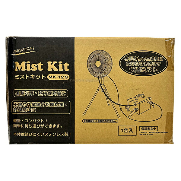 合気鉄扇術 体術をさらに磨きあげる ／ザ セルフ ディフェンス 2冊