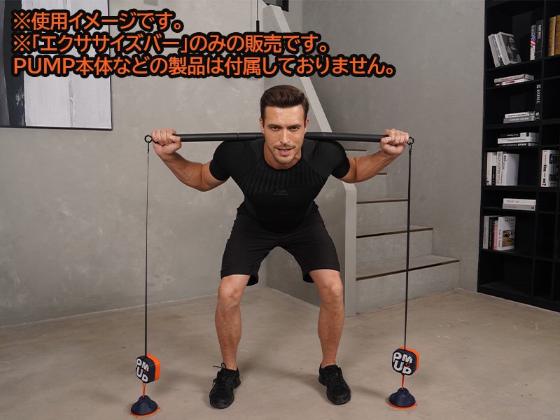 楽天市場】Unitree PUMP（ユニツリー パンプ）エクササイズバー 筋トレ