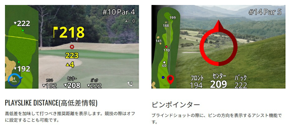 楽天市場】【GARMIN】ガーミン レーザー距離計 アプローチ Z82 GARMIN