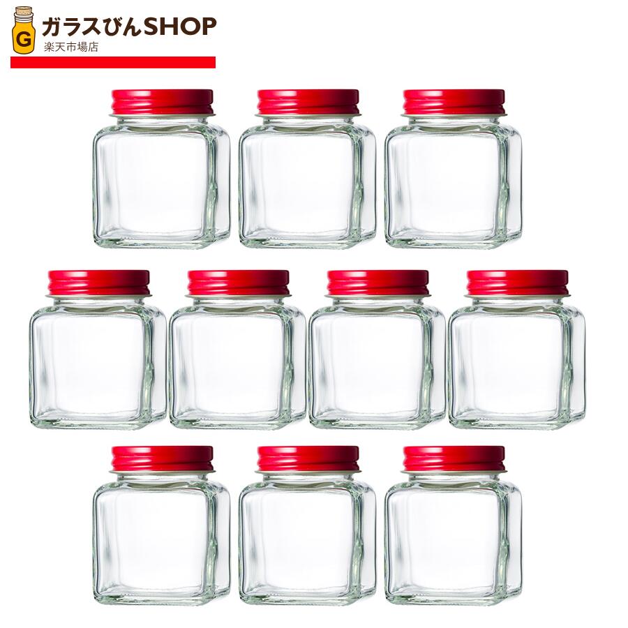 楽天市場】ガラス保存容器 ガラス瓶 蓋付 食品瓶 50角ネジ 81ml 10本