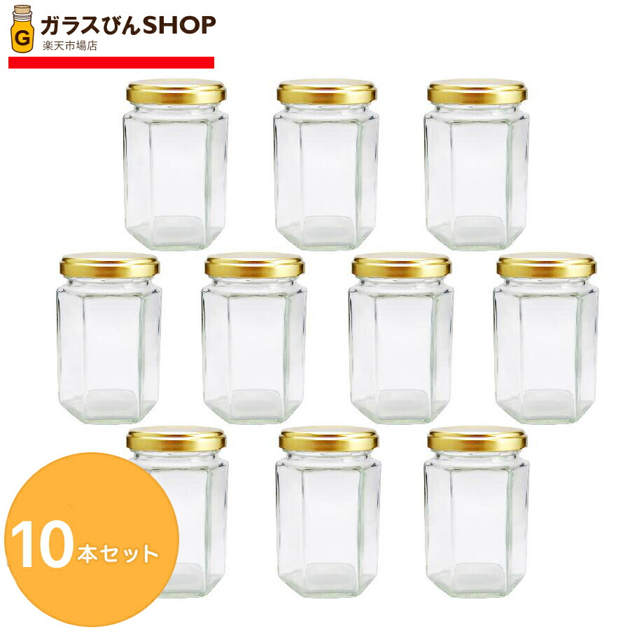 楽天市場】ガラス瓶 蓋付 ジャム瓶 ガラス保存容器 S150-6角ST 150ml
