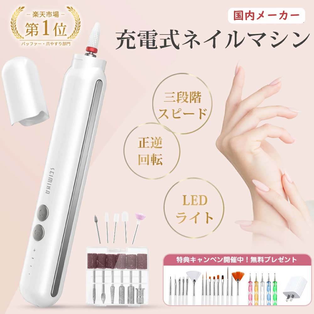 楽天市場】☆予約・3/20入荷予定☆楽天1位☆「顧客満足度97.4%獲得