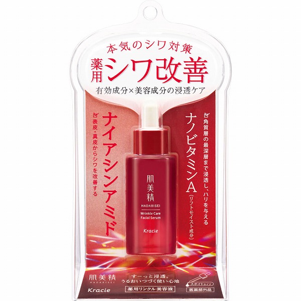 楽天市場】肌美精 薬用リンクル美容液 30mL【医薬部外品】 : セイムス