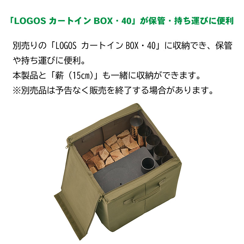 楽天市場】【スーパーSALE×店内5倍】LOGOS ロゴス miniたき火ストーブ