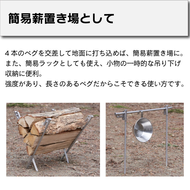 楽天市場】LOGOS ロゴス Xステン ウルトラタフネスベースペグ40cm