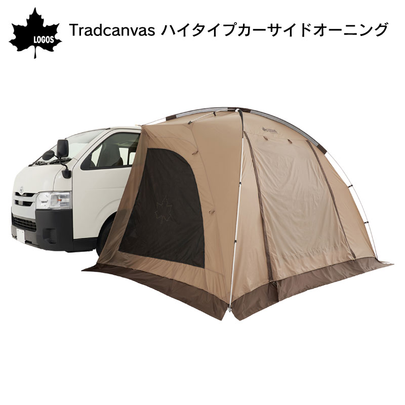 楽天市場】logos neos alカーサイドオーニング－aiの通販