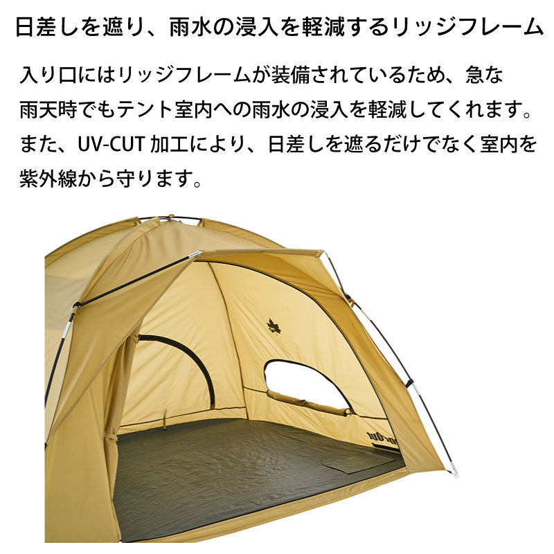 楽天市場】【スーパーSALE×店内5倍】LOGOS ロゴス お掃除楽ちん・UV