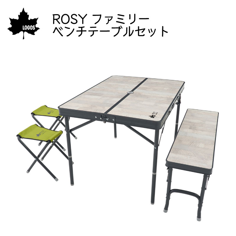 楽天市場】LOGOS ロゴス ROSY ファミリーベンチテーブルセット