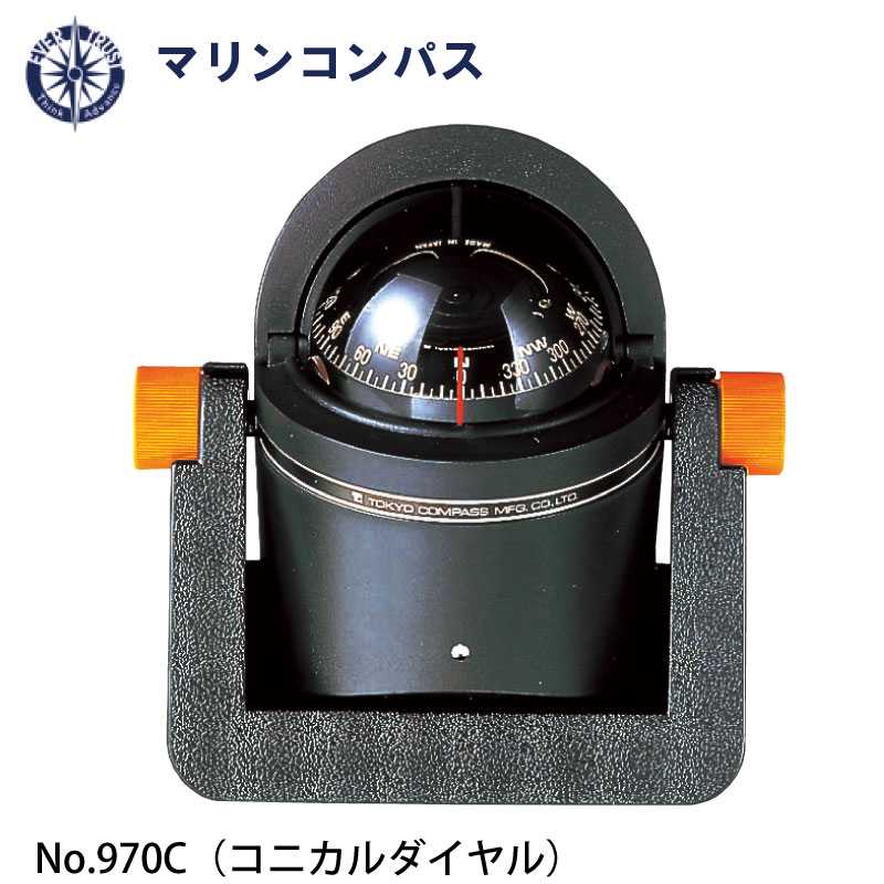 楽天市場】【スーパーSALE×店内5倍】エバートラスト マリンコンパス