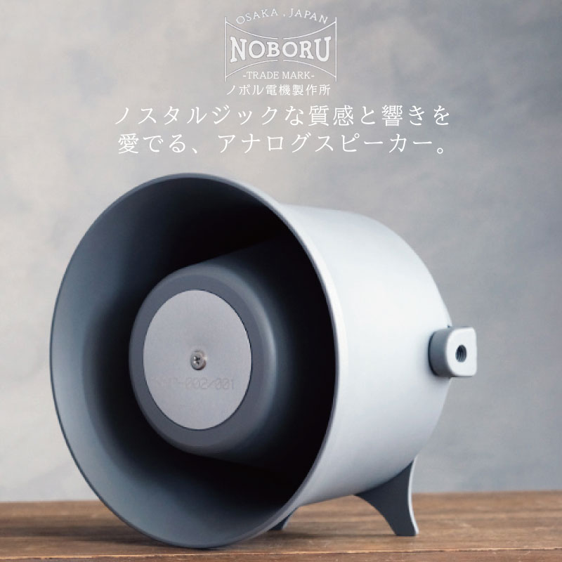 楽天市場】【スーパーSALE×店内5倍】ノボル電機製作所 スマホ用無電源