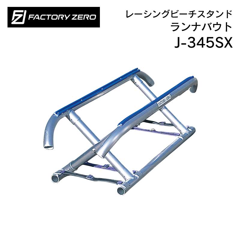 楽天市場】【スーパーSALE×店内5倍】FACTORY ZERO ファクトリーゼロ