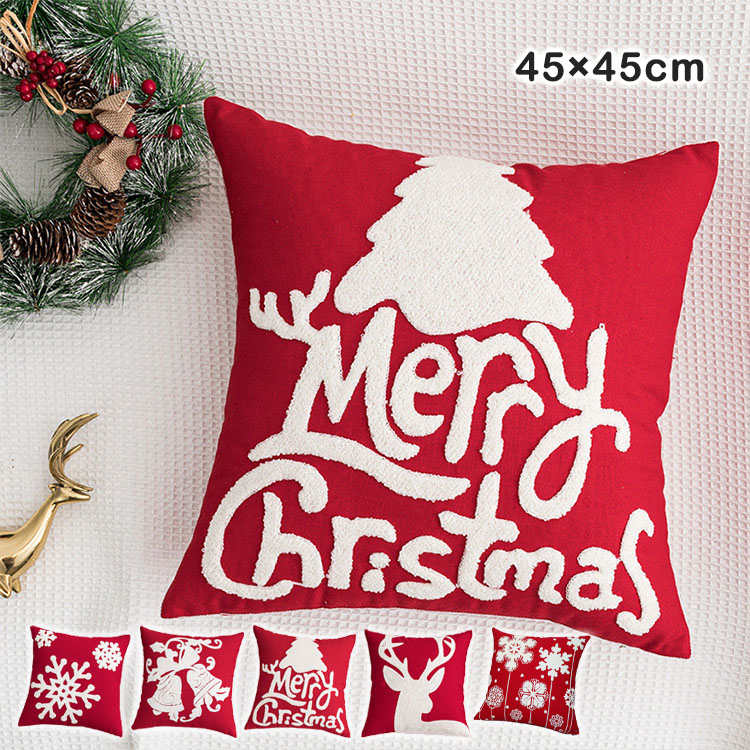 楽天市場】クリスマス クッションカバー 45x45cm 装飾クッション 刺繍