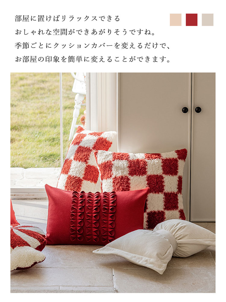 楽天市場】クッションカバー クリスマス 新年 装飾クッションカバー 赤