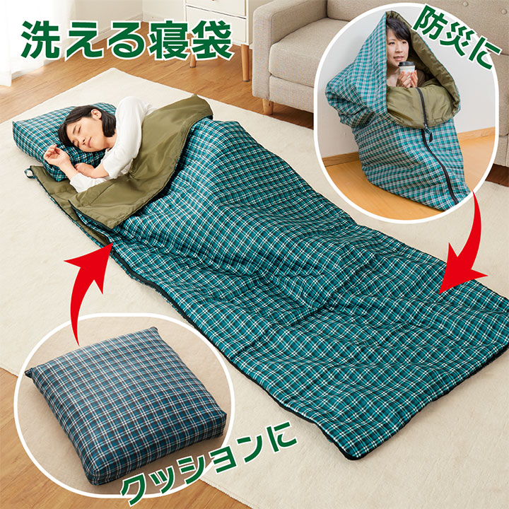 楽天市場】アルミシート入り洗える寝袋チェックG 収納袋付 ファスナー