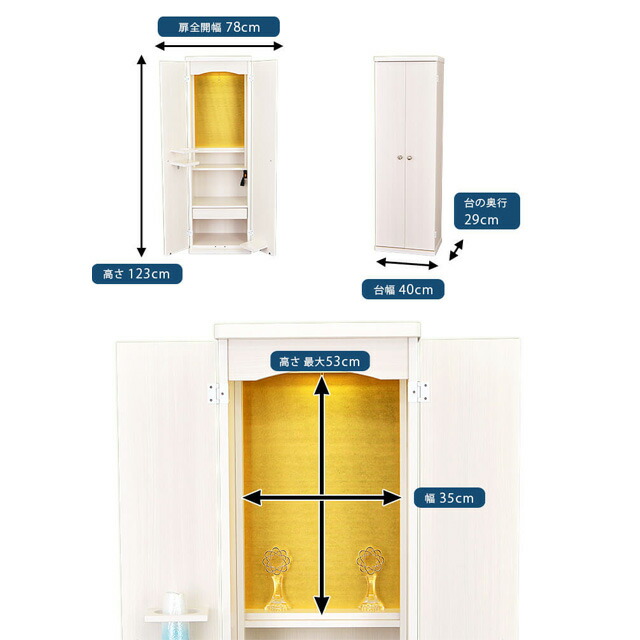 楽天市場】【P5倍|スーパーセール限定】【楽天1位】創価学会 仏壇 学会
