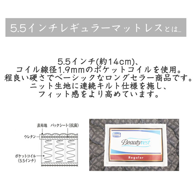 楽天市場】シモンズ マットレス クイーン 5.5インチ レギュラーAB21001