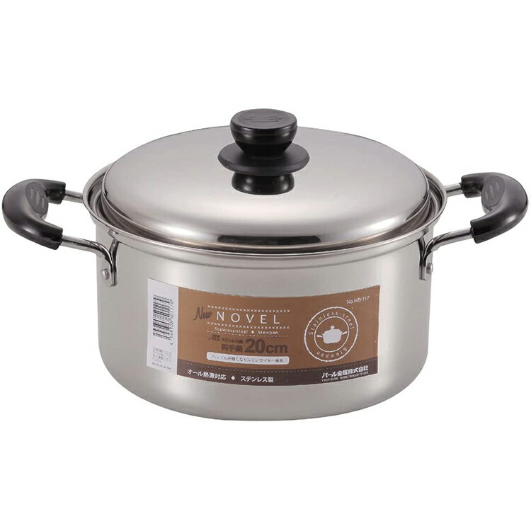 両手鍋 パール金属 ステンレス製」の人気商品一覧 | 安い商品を通販