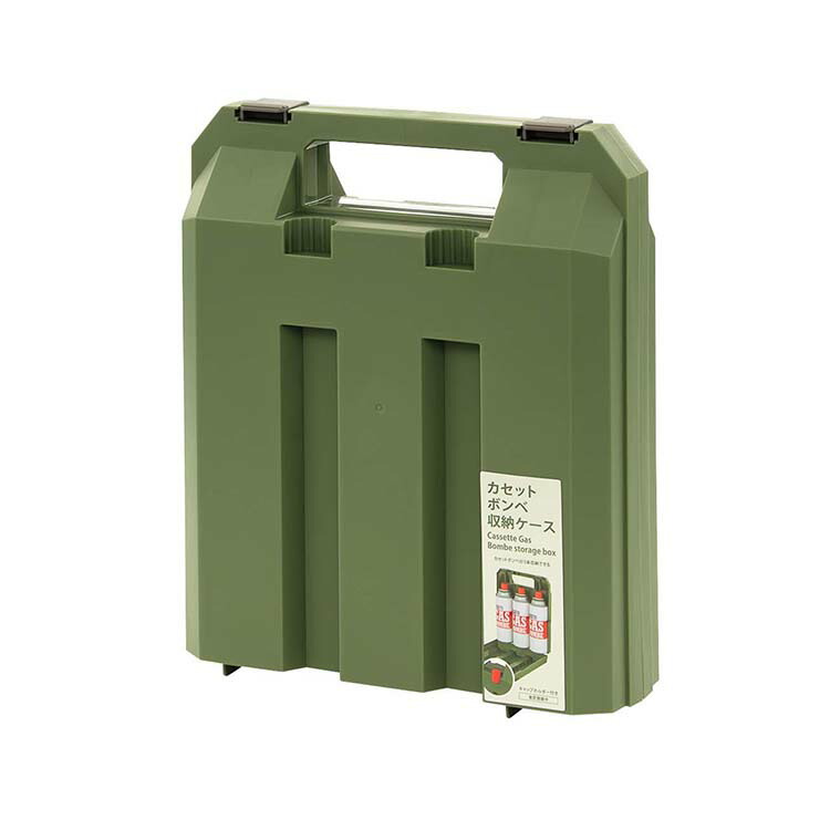 楽天市場】不動技研 カセットボンベ収納ケース F2662 持ち運びに便利な