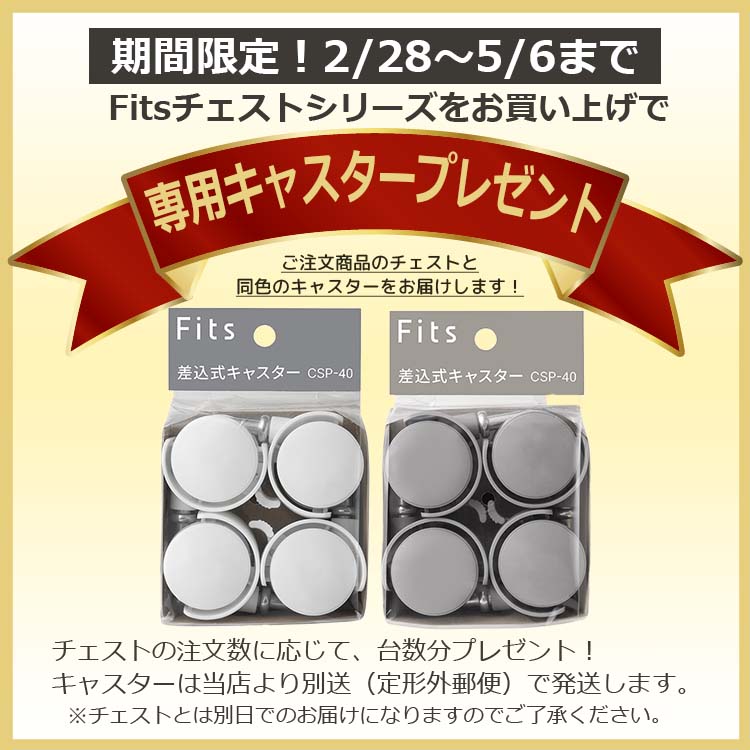 楽天市場】【期間限定！ キャスター プレゼント 2/28〜5/6まで】 天馬