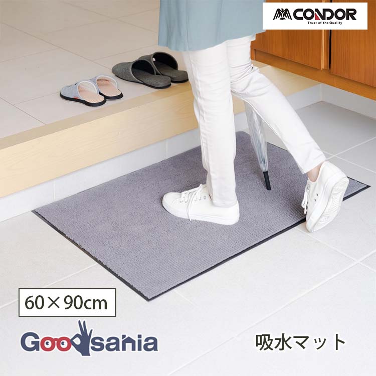 楽天市場】【早い者勝ち！最大400円OFFクーポン配布】山崎産業 玄関