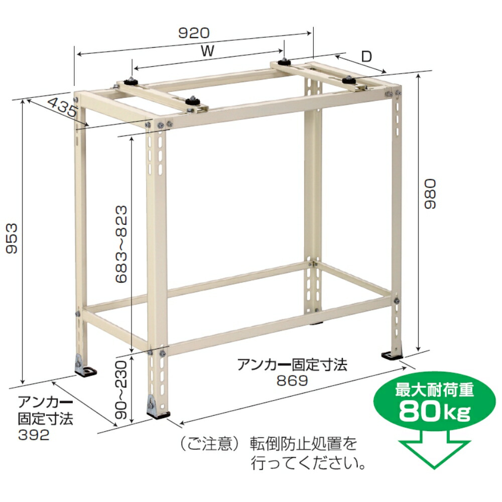 楽天市場】バクマ工業 BEAR エアコン架台 平地高置 増設用架台 B-HTF