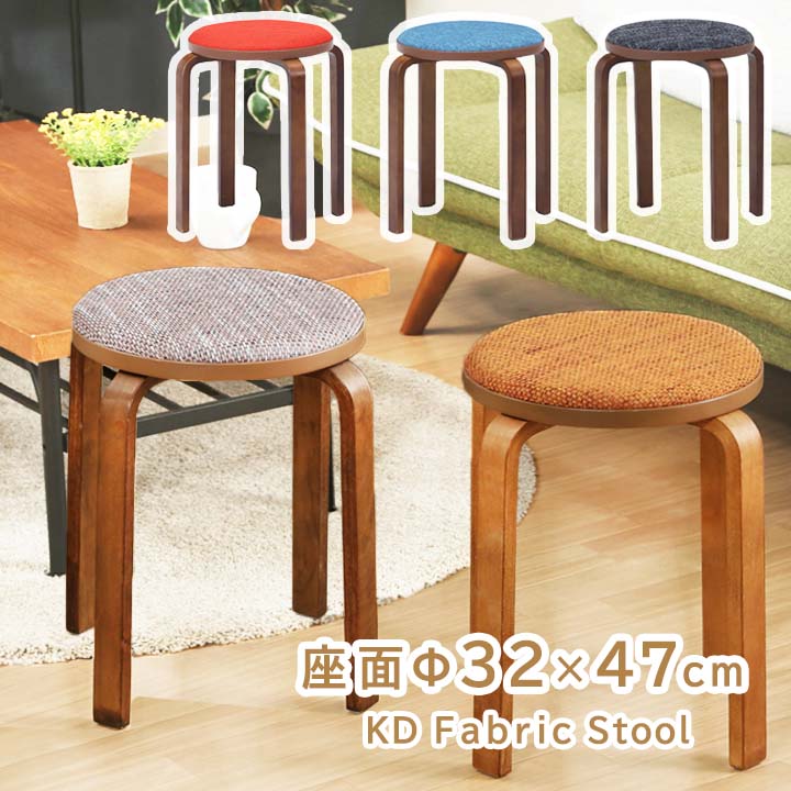 楽天市場】ファブリック 座面 椅子 お客様組み立て 「 KDファブリック