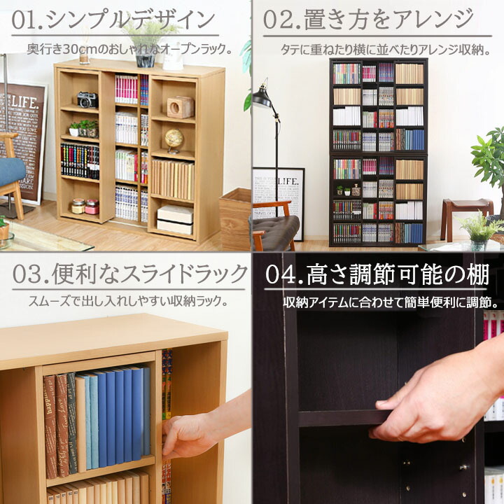 楽天市場】ダブルスライドラック[fbc] 幅89x奥行29x高さ89cm 本棚