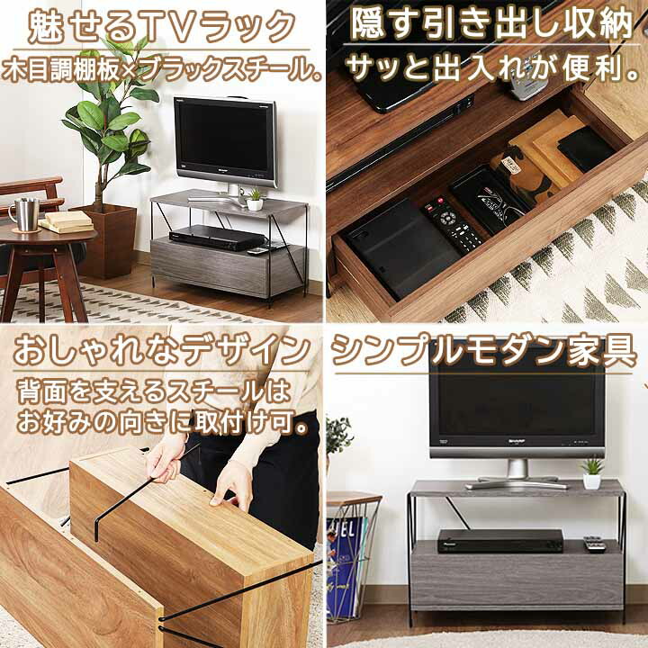 楽天市場】EZBO ワイヤー テレビラック [fbc] 幅61×奥行31×高さ38.7cm