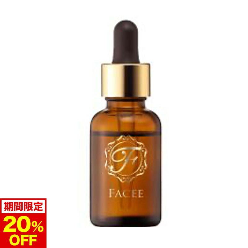 楽天市場】【今だけ20%OFF！】【公式】FACEE フェイシー リキッド