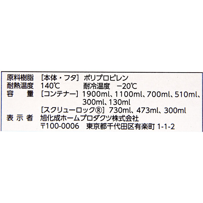 楽天市場】≪24個≫【Ziploc】ジップロック バラエティーパック