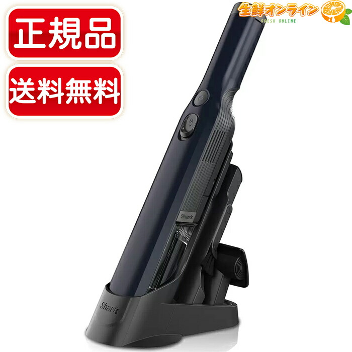 楽天市場】≪コストコ限定カラー≫【Shark】シャーク ハンディ