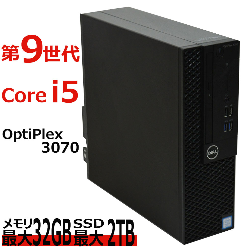 楽天市場】Core i5（メモリ容量32GB）（デスクトップPC｜パソコン