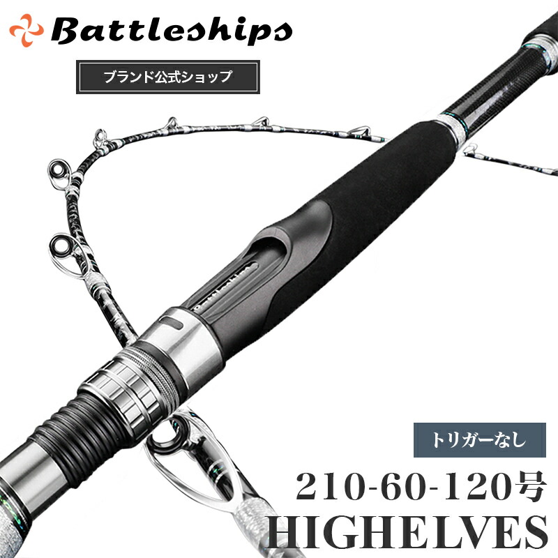 楽天市場】メジャークラフト クロステージ クロダイモデル CRX-S782ML