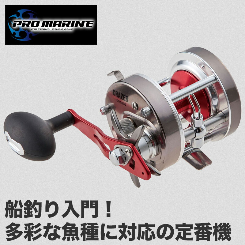 ダイワ 船釣り用リール 手巻き 手巻き リール」の人気商品一覧 | 安い