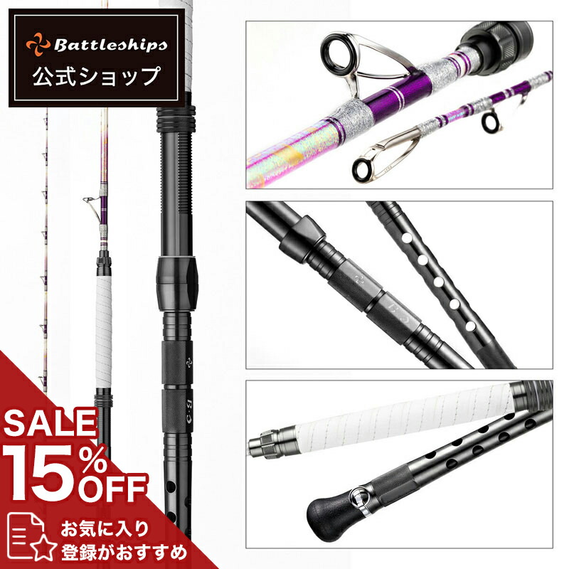 楽天市場】【安心保証の公式店】Battleships バトルシップス MADAI