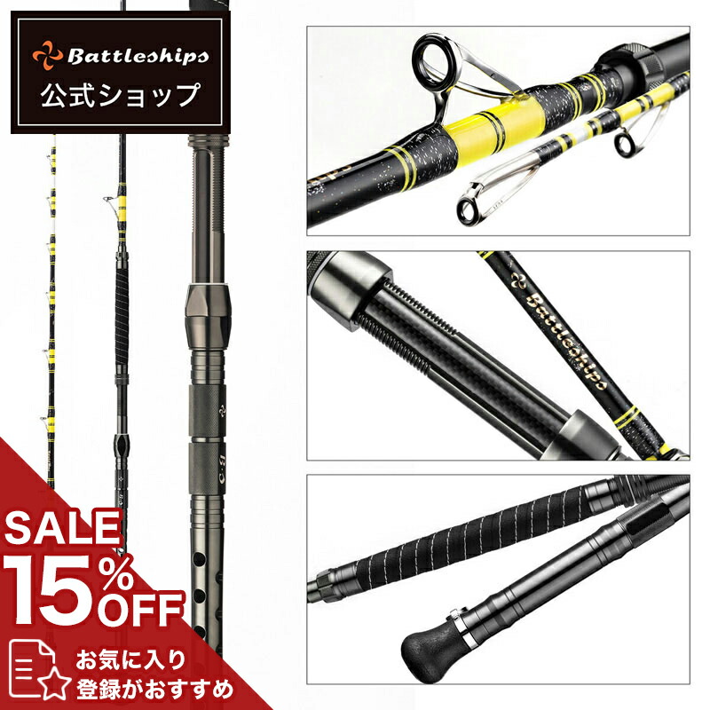 楽天市場】シマノ 19 カワハギBB MH180 (船竿 カワハギ竿