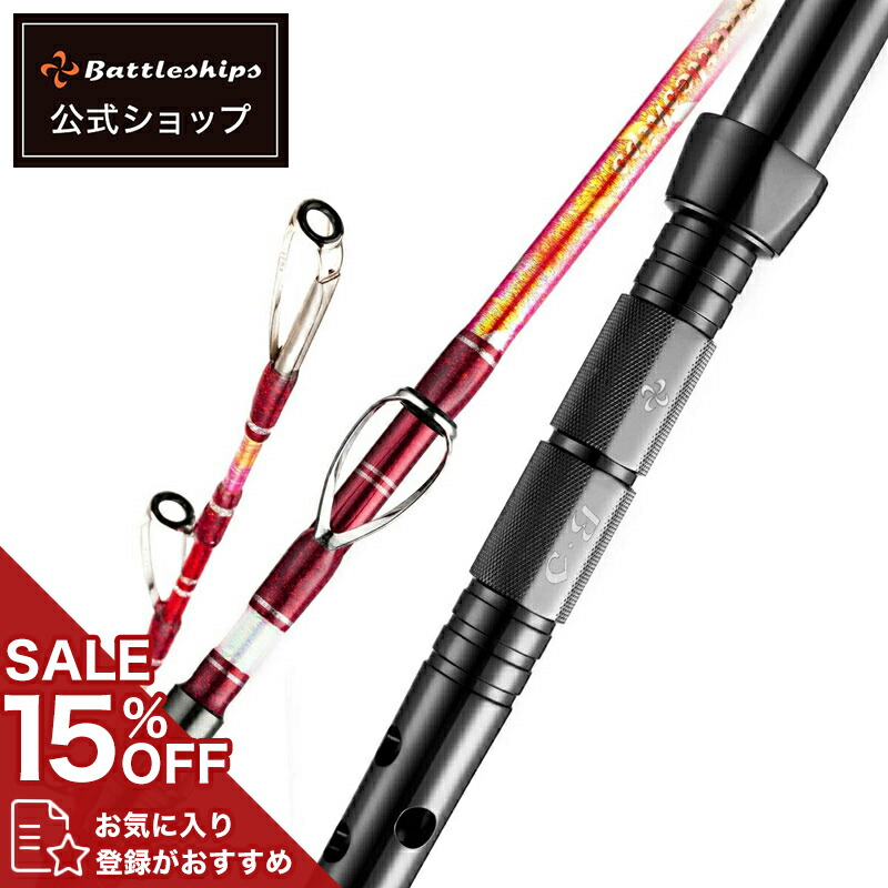 楽天市場】コマセ真鯛サモトラケコマセ真鯛270(40-100号) (goku-086675