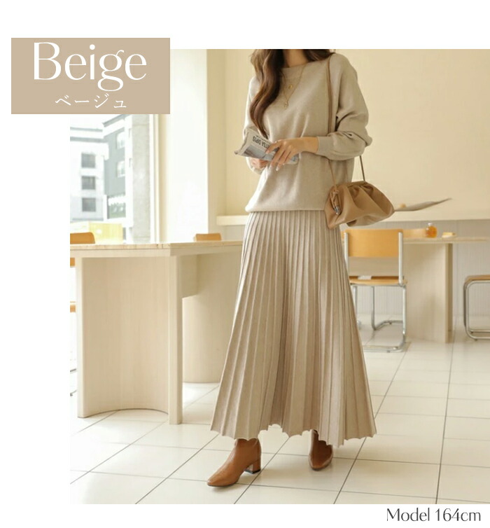 楽天市場】セットアップ ニット レディース 秋冬 カジュアル きれいめ