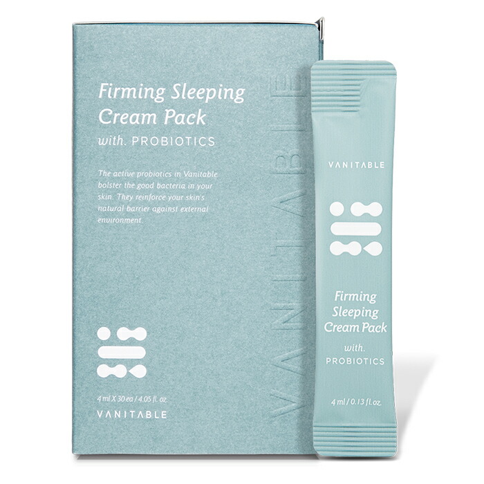 楽天市場】【スリーピングクリームパック】睡眠パック クリームパック