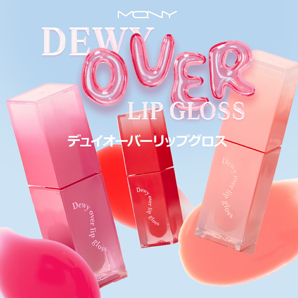 楽天市場】プルプル リップの通販