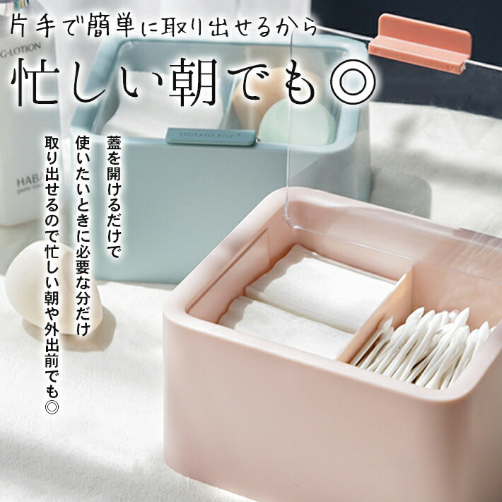 楽天市場】【楽天ランキング入賞】 コットンケース 重ねられる！収納