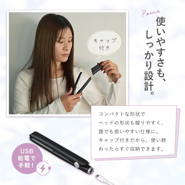 楽天市場】【ミニストレートヘアアイロン】 コンパクト 軽量