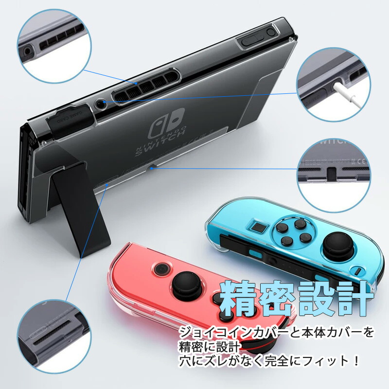 楽天市場】【スーパーセール期間P10】Nintendo Switch 本体ケース