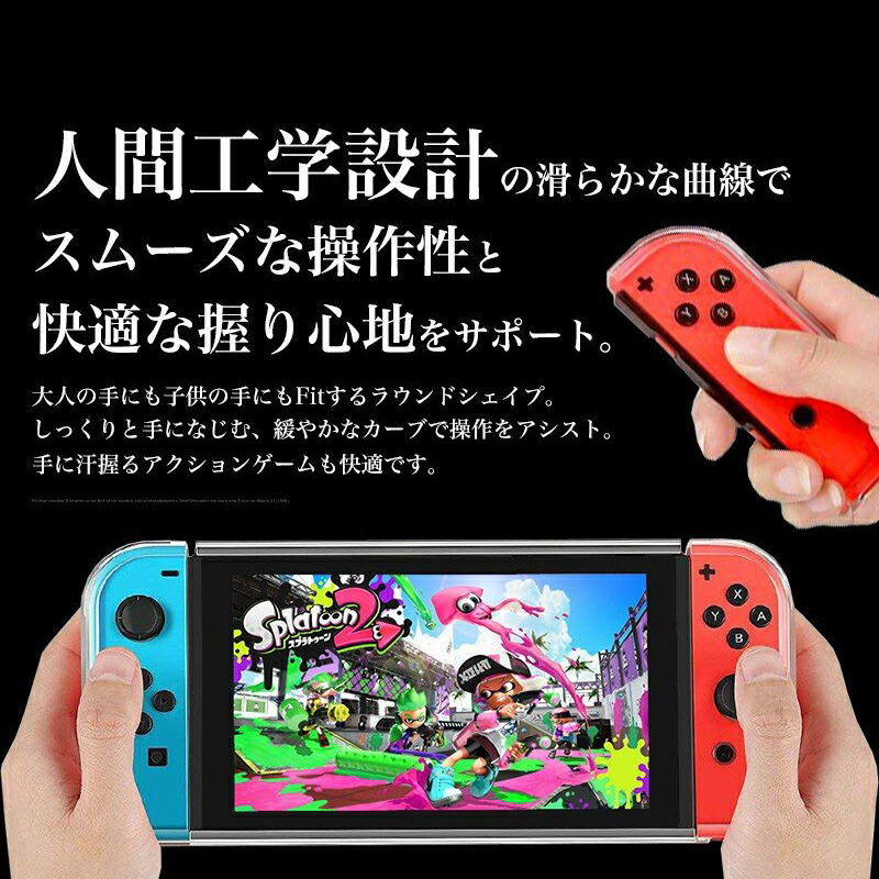 楽天市場】【スーパーセール期間P10】Nintendo Switch 本体ケース