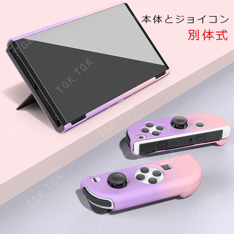 楽天市場】【スーパーセール期間P10】有機ELモデル nintendo Switch 2