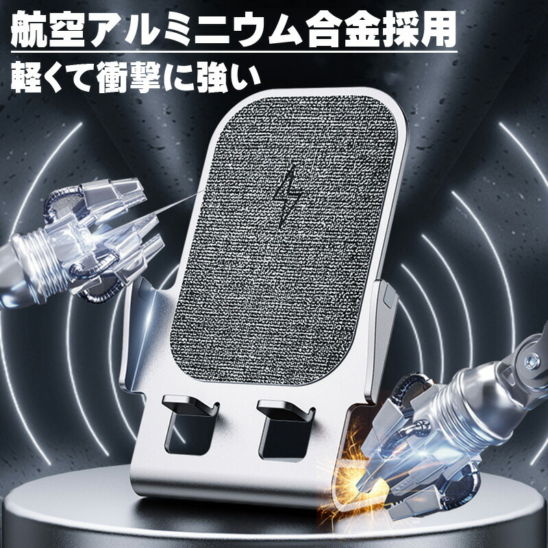 楽天市場】Qi対応無線充電2点セット ワイヤレス充電スタンド Y53 無線