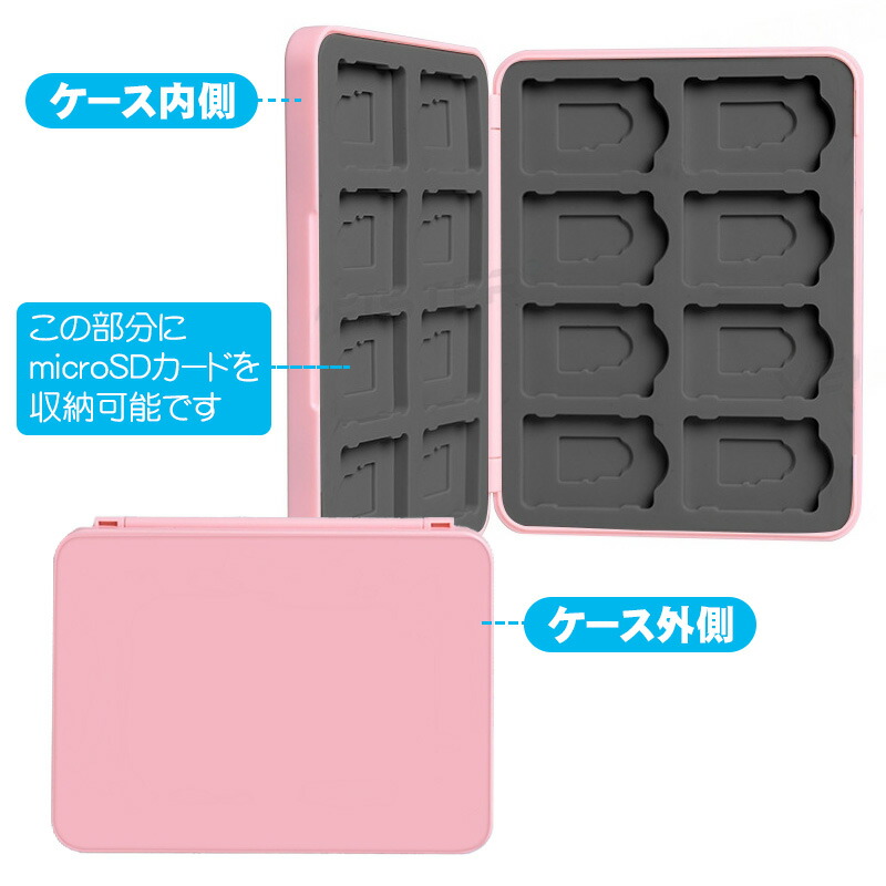 楽天市場】Nintendo Switch ゲームカードケース 収納ケース 16枚収納