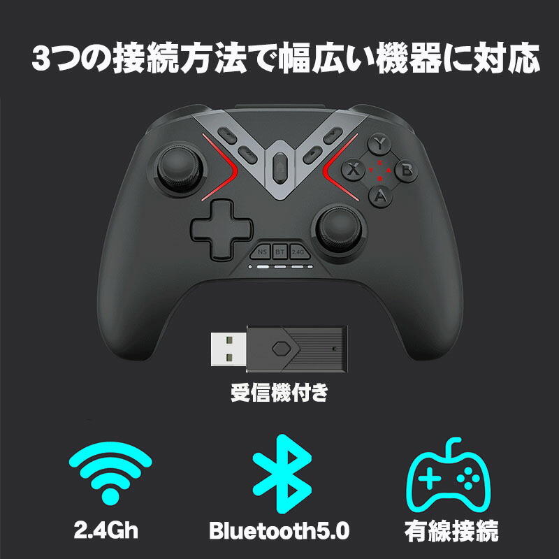 楽天市場】【スーパーセール期間P10】高性能ワイヤレスコントローラー