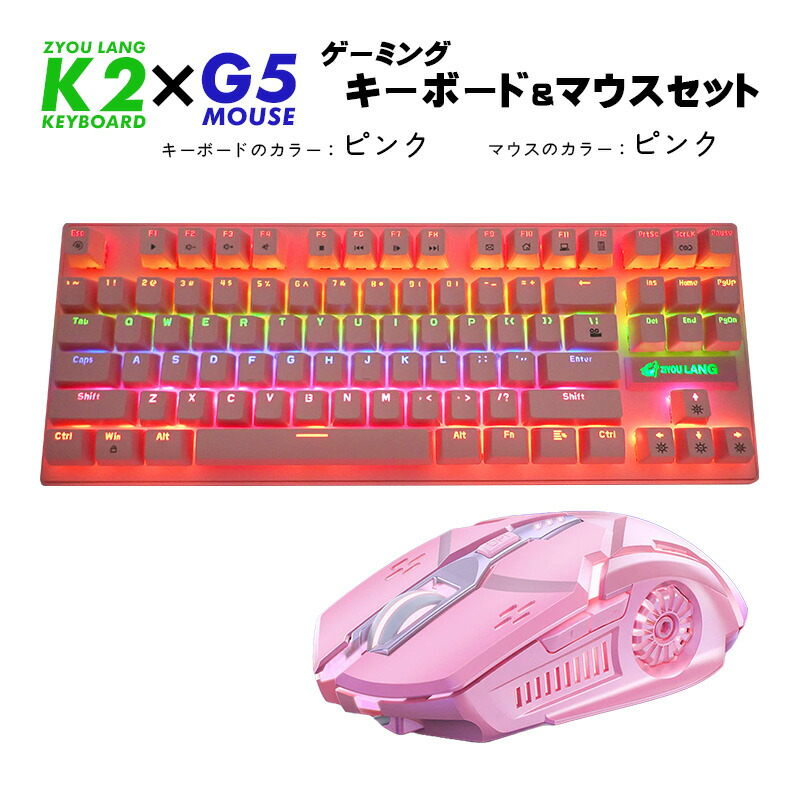 空*和様 iMac 大画面 シルバー ピンク キーボード・マウス付き Macの