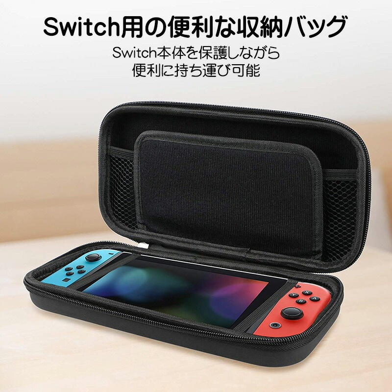 楽天市場】【スーパーセール期間P10】Nintendo Switch 通常モデル対応
